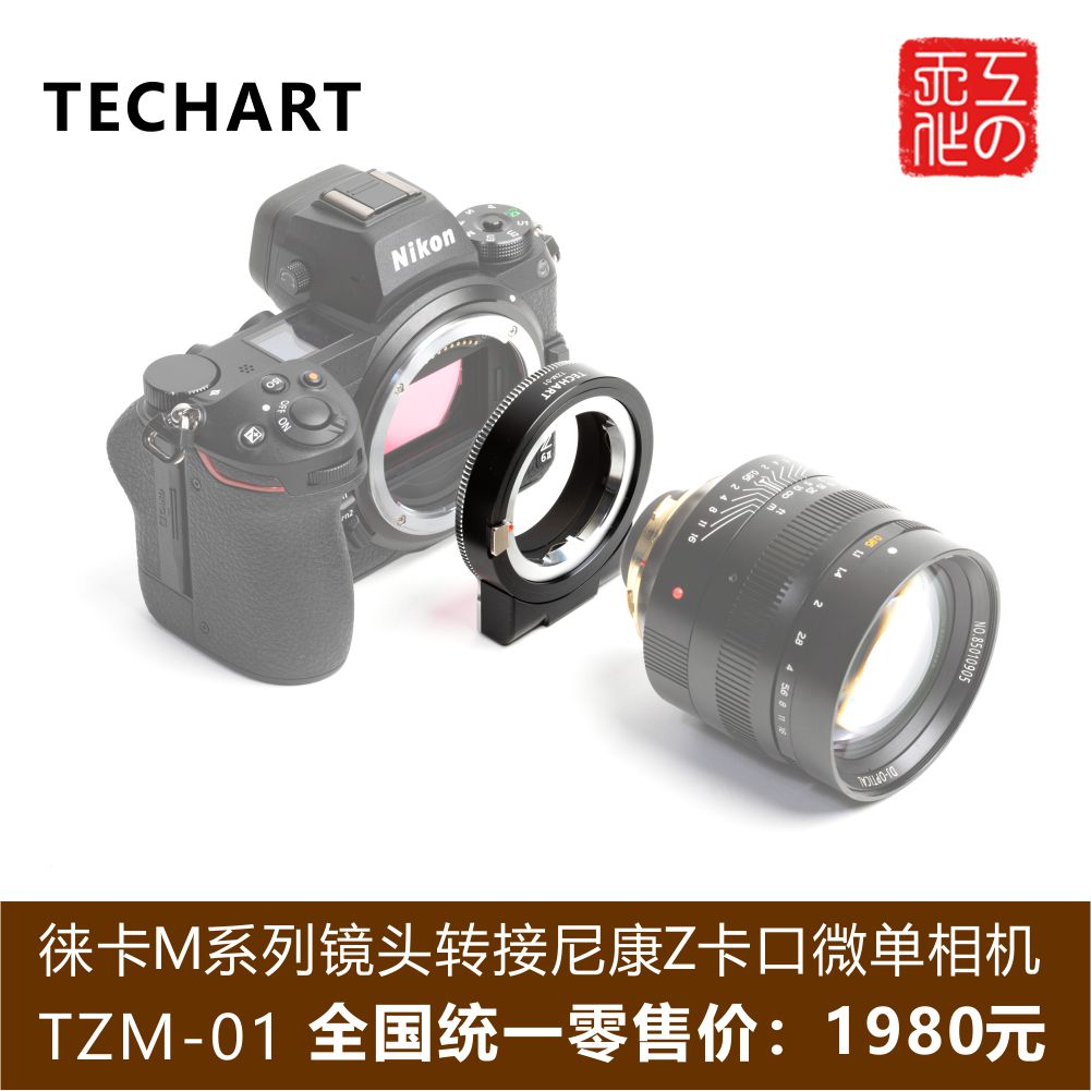 TECHART TZM-01